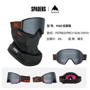 Burton Горнолыжные очки унисекс M4S для активного отдыха, призматические с антизапотевающим покрытием и защитой от ветра, fstred/prcv солнцезащитные, призматические, с магнитными двойными линзами