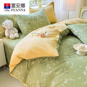 Fuanna Пододеяльник из хлопка с начесом 200х230 см, цвет Sunny day