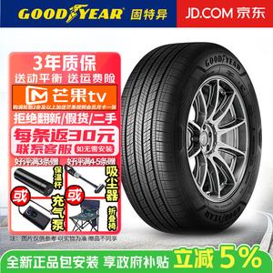 Goodyear Шины 235/55R19 105V Assurance Maxguard SUV, Ancheng SUV