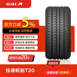 Giti Шины 195/65R15 91V для Buick/New Excelle T20