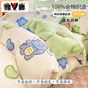 Yalu Пододеяльник 220х240 см из 100% хлопка, утолщенный, принт L Little Dinosaur