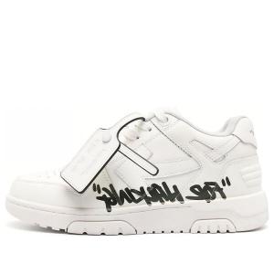 Кроссовки out of office ooo 'for walking white black' Off-White, белый
