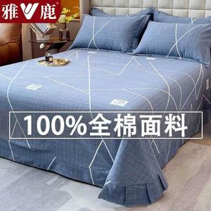 Yalu Простыня 230х245 см из чистого хлопка с 2 наволочками, цвет Kashia