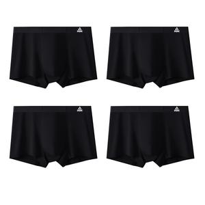 PEAK Комплект унисекс нижнего белья