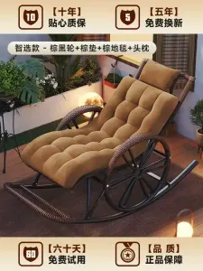 Fantasy Кресло-качалка из ротанга с коричневыми колесами, подушкой и ковриком