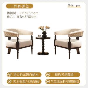 Yu Senyi Французское кресло из ротанга, винтажный дизайнерский гарнитур из трех предметов, черный