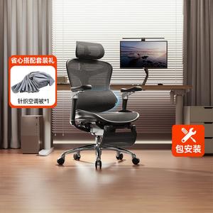 Кресло SIHOO C300i Black с подставкой для ног и вязаным одеялом с кондиционером (комплект C300i)