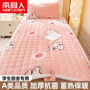 Antarctic Наматрасник 90х200 см из велюра категории А с наволочкой, цвет Strawberry Rabbit