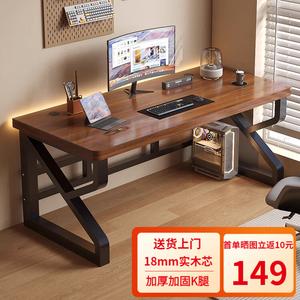 Стол компьютерный 100 см Shukeyijia игровой стол и стул набор комбинированный стол офис домашний письменный стол [18 мм утолщенная цельная деревянная сердцевина] улучшенный K Desk