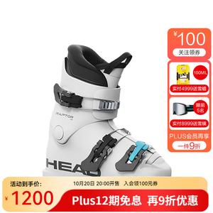 Head Новые лыжные ботинки 2024 для мужчин и женщин, подростков и детей, начальные соревновательные ботинки raptor 40 white синий размер 32