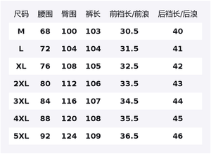 Джинсы Unisex утепленные с флисовой подкладкой прямого кроя Mackyo, camouflage fleece-lined