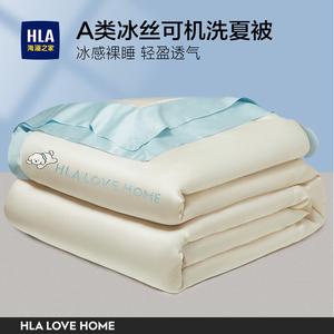 Hailan House Летнее одеяло 200х230 см, ледяной шелк, тонкое и дышащее, с рисунком Puppy - Sky Blue + Wutang Apricot