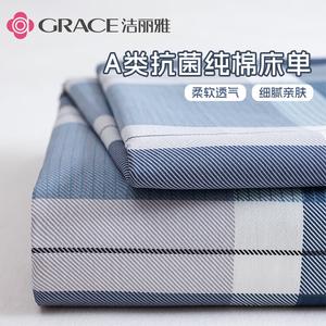 Jie Liya Простыня 200х230 см из 100% хлопка, класс A антибактериальная