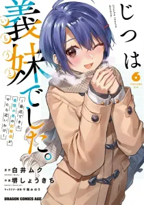 Actually, She's My Stepsister: The Unusually Close Distance with My New Stepbrother 6 (Dragon Comics Age)