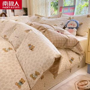 Antarctic Пододеяльник 150х200 см из 100% хлопка, утолщенный, мягкий, цвет Jujube Radio