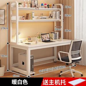 Стол 100x60x174 см с полками и перфорированной панелью, комплект со стулом, Warm White + White Bookshelf Style