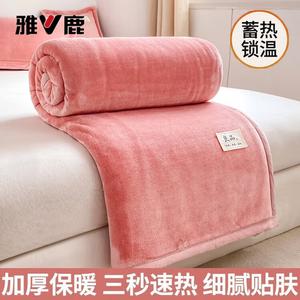 Yalu Плед молочный велюр двусторонний 120х200 см, комплект из пледа и наволочки, цвет Cherry Blossom Pink