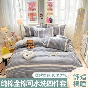 Belle Комплект постельного белья 1,5 м, 4 предмета