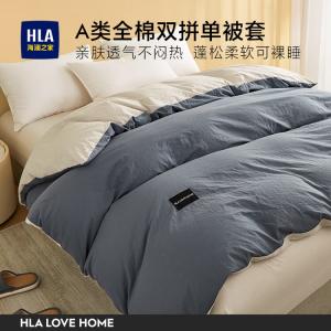 Hailan House Пододеяльник 180х220 см, 100% хлопок, двухцветный, бентли блю