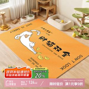 Y U-LIVE Ковер 160х200 см из ПВХ, водонепроницаемый, для входной двери, устойчивый к царапинам, для домашних животных