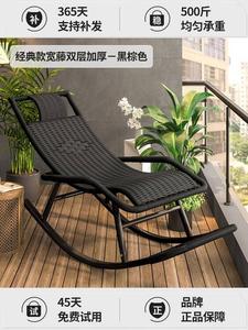 Fantasy Кресло-качалка из ротанга для гостиной, модель wide rattan double-layer, черно-коричневое, с маской для сна