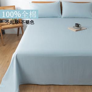 Antarctic Простыня 245х250 см из 100% хлопка, не скатывается, цвет Sky Blue