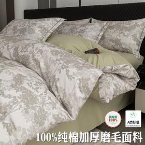 LUOLAI HOME Комплект постельного белья 1,5-спальный, 4 предмета, пододеяльник 200x230 см