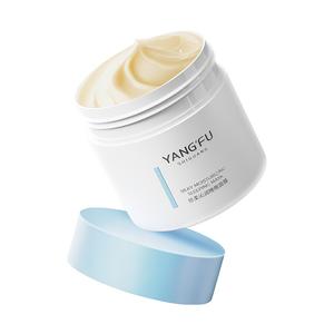 Женская маска для лица YANG'FU