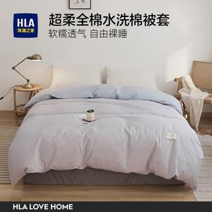 Hailan House Пододеяльник 220х240 см из 100% хлопка, 40 нитей, цвет Xiangyu Purple + Water Ice Lotus