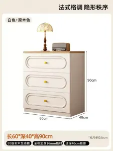 Yu Senyi Комод 60х40х90 см для спальни из массива дерева, 3 ящика, напольный, в винтажном стиле