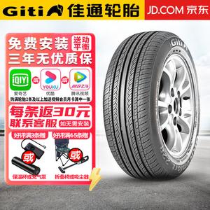 Chiyuanhengxin Шины 195/55R16 91H GitiComfort 228, Mingjia Baojun, Changcheng, Jin Ying, Jingang