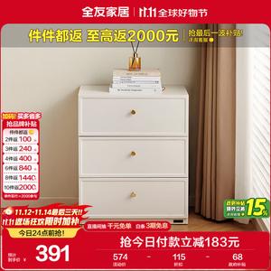 Quanu Комод для спальни в современном минималистичном стиле, кремовый, 3 ящика