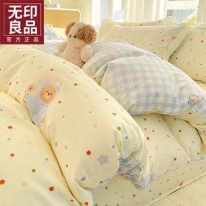 MUJI Комплект постельного белья 1,2 м, 3 предмета: пододеяльник 150x200 см