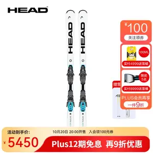 Head Комплект лыж для мужчин и женщин, для любителей и любителей, 26 шт., средний и продвинутый, для соревнований по малым поворотам, E.SLR, 2024 г., бело-синий комплект лыж + крепления, 149 см