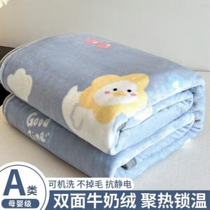 Yalu Плед двусторонний из молочного велюра 180х200 см, комплект из 3 предметов (плед и 2 наволочки), цвет Cute Duck