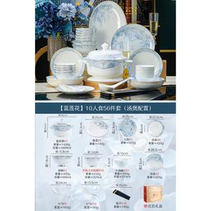 Lowe Luowei набор посуды из фарфора Jingdezhen, комплект тарелок и мисок для новоселья, стиль нового дома Light, Yemao набор на 10 персон 56 предметов