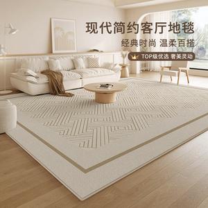 Budis Ковер 160х230 см для гостиной, моющийся, водостойкий, антискользящий, винтажный стиль, кремовый квадратный узор