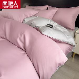 Antarctic Пододеяльник 160х210 см, летний, из моющейся ледяной шелковистой ткани, цвет Red Bean Paste + Light Gray