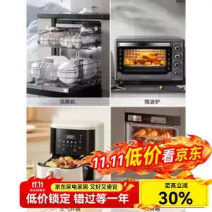 Luowei Jingdezhen Керамический набор посуды, роскошный высококачественный китайский стиль, набор тарелок и мисок для домашнего использования, подарок на новоселье, подглазурная высокотемпературная окраска, совместимость с 4 видами техники