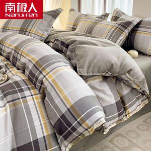 Antarctic Пододеяльник односпальный - 150x200 см