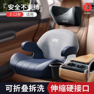 Детское автокресло-бустер ULOP для детей от 3 до 12 лет, простое и портативное, серое, с подушкой для поддержки шеи [крепление ISO + подстаканник + защита от удушения] Cybex