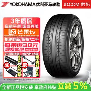 Yokohama Шины 205/55R17 91V Jingke BluEarth E70 NZ