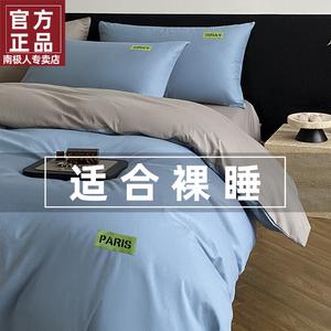 Antarctic Пододеяльник 180х220 см из мягкой ваты, цвет Sky Blue + Coffee Brown