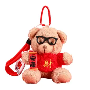 Пилот свитер медвежонок чарм кукла плюш подвеска 11см высота Handsome, New Year Bear-Well-Being