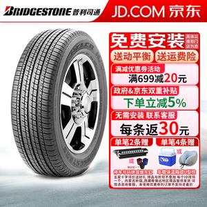 Bridgestone Шины 225/65R17 102T Honda Civic, Inner Tube Assist Dongli Xia HT 470