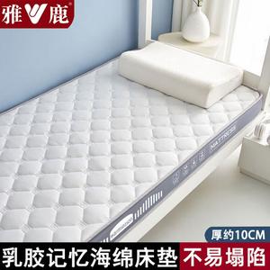 Yalu Матрас латексный 150х190 см, толщина 10 см, NEW Hui Zi Ge Gray