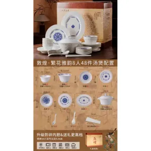 Luowei Fuhua Yayun набор посуды на 8 персон, 48 предметов, керамика, подглазурная роспись, супница 24 см, тарелки 20 см, миски 12 см, 6.5 кг