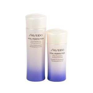 SHISEIDO ZISHENGTANG набор образцов Yuewei Amber Green лосьон для подтяжки кожи, увлажняющий и питающий 25мл+15мл
