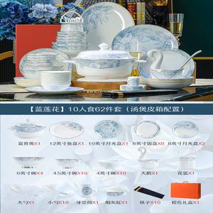 Luowei Набор посуды для новоселья Lanlihua на 10 персон, 62 предмета, с чайником Orange-Patterned Rich-Feast Pot, синий лотос