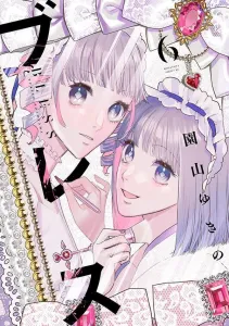 Bres (6) (Sirius KC)